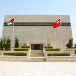 audioguides Orpheo Mémorial des Martyrs Jordanie